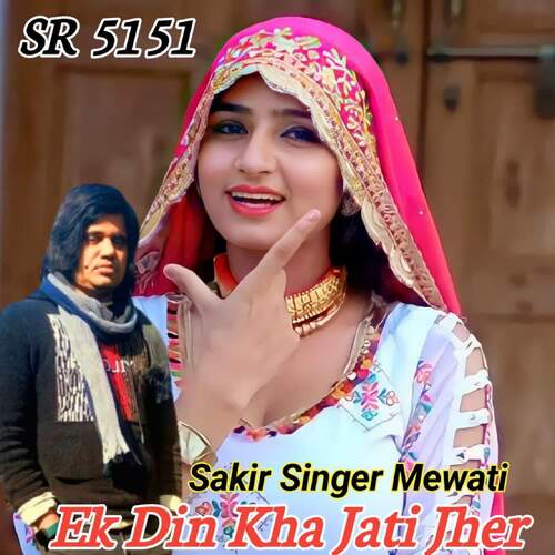 SR 5151 Ek Din Kha Jati Jher Sakir Singer Mewati MP3 Download