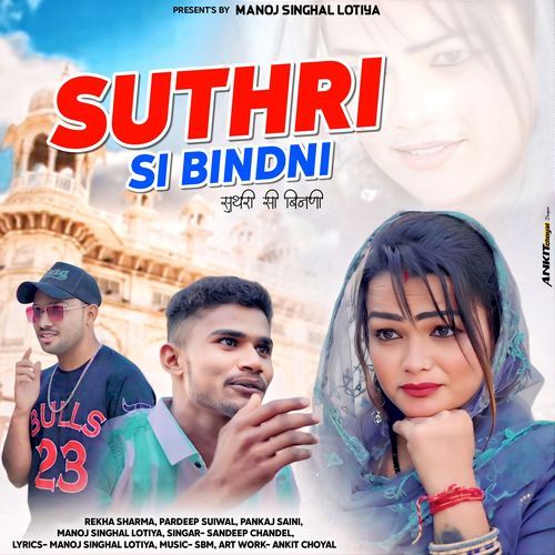 Suthari Si Bindni Sandeep Chandel MP3 Download
