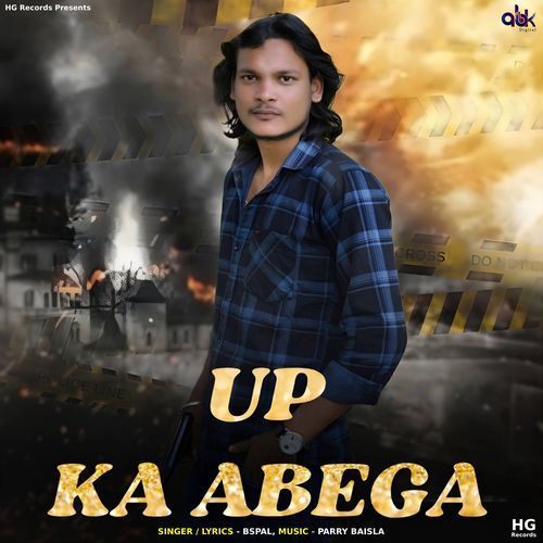 UP Ka Abega Bspal MP3 Download