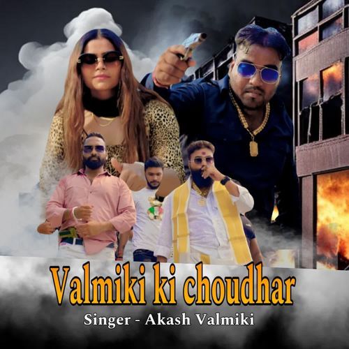 Valmiki Ki Chaudhar Akash Valmiki MP3 Download