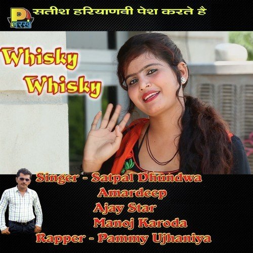 Whisky Whisky Amardeep MP3 Download