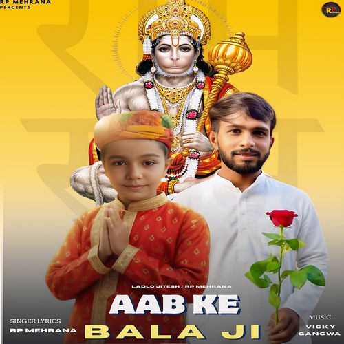 Aab Ke Balaji Rp Mehrana MP3 Download