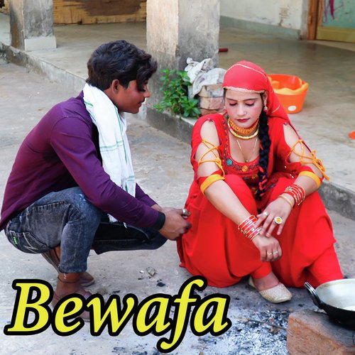 Bewafa Kaypee Kaptaan MP3 Download