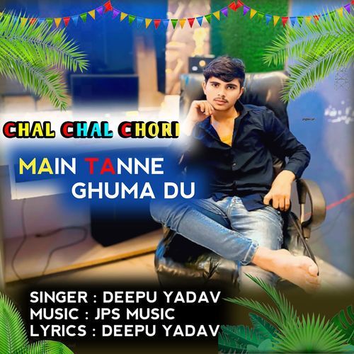 Chal Chal Chori Main Tanne Ghuma Du Deepu Yadav MP3 Download