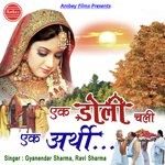 Gyanender Sharma Songs MP3 Download