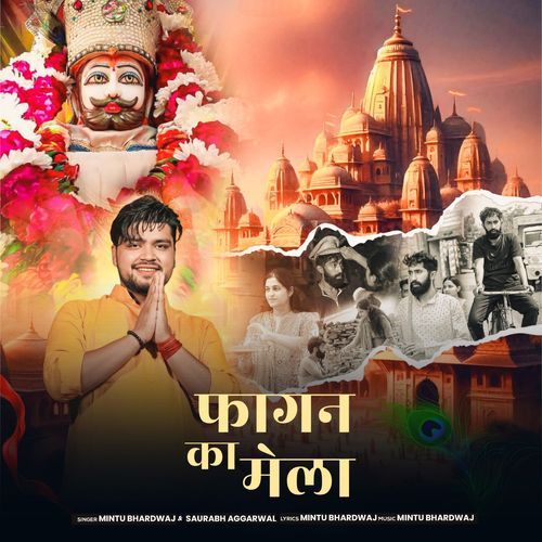 Fagan Ka Mela Saurabh Aggarwal MP3 Download