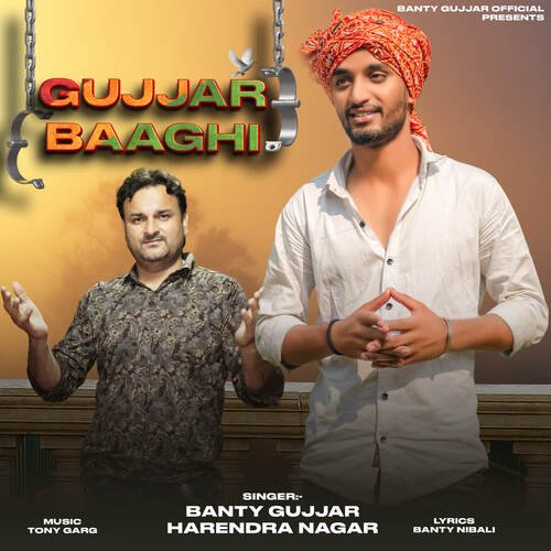 Gujjar Baaghi Harendra Nagar MP3 Download