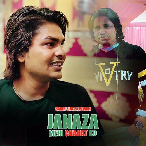 Janaza Meri Chahat Ko Sakir Singer Sonkh MP3 Download