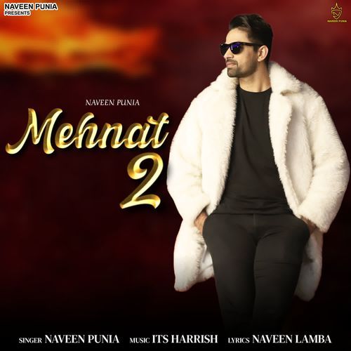 Mehnat 2 Naveen Punia MP3 Download