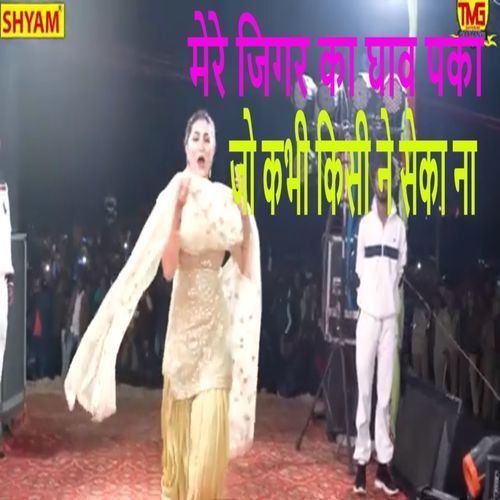 Mere Jigar Ka Ghav Paka Jo Kabhi Kisi Ne Seka Na Sapna Choudhary MP3 Download