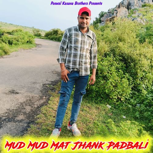 Mud Mud Mat Jhank Padbali Muniraj Kasana MP3 Download