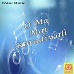 Praveen Kumar Ashk Songs MP3 Download