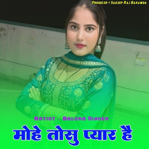मोहे तोसु प्यार है Balura Singer MP3 Download