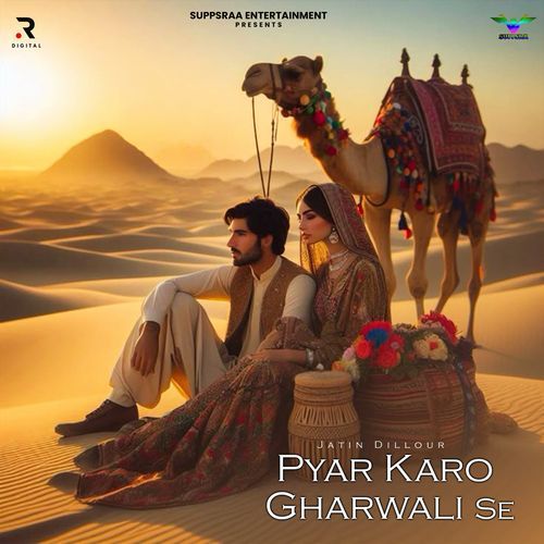 Pyar Karo Gharwali Se Jatin Dillour MP3 Download