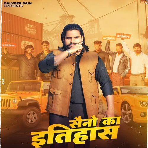Saino Ka Ithihas Dalveer Sain MP3 Download