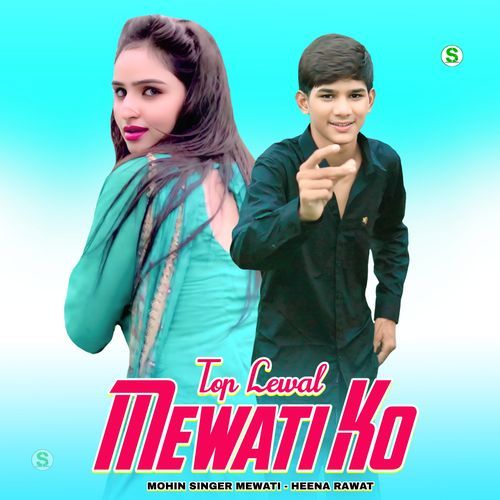 Top Lewal Mewati Ko Heena Rawat MP3 Download