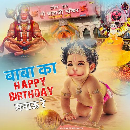 Baba Ka Happy Birthday Manau Re As Singer Mehamiya MP3 Download