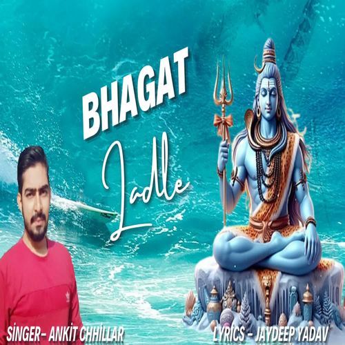 Bhagat Ladle Ankit Chhillar MP3 Download