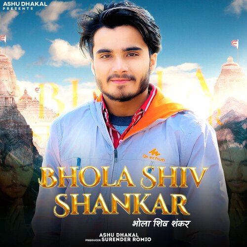 Bhola Shiv Shankar Ashu Dhakal MP3 Download