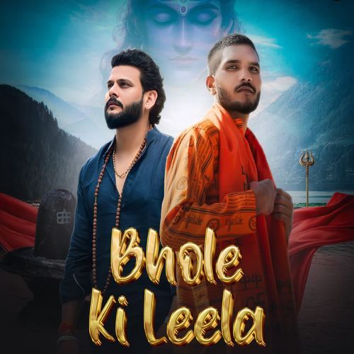 Bhole Ki Leela Rohit Rao Naharpuriya MP3 Download