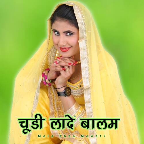 Chudi Lade Balam Moin Khan Mewati MP3 Download