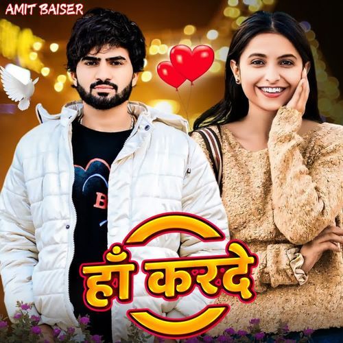 Haa Karde Amit Baiser MP3 Download