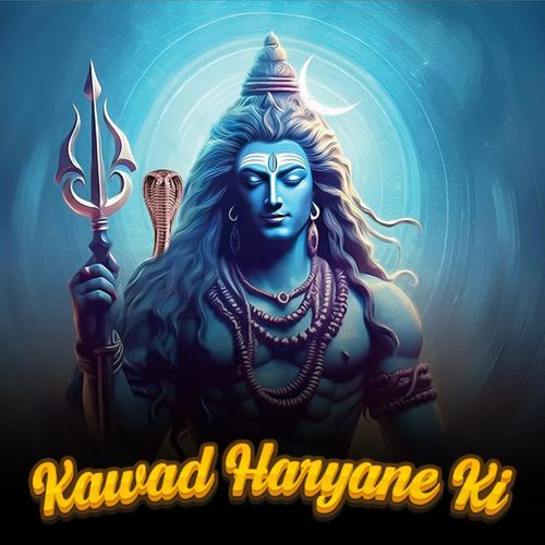 Kawad Haryane Ki Asin MP3 Download