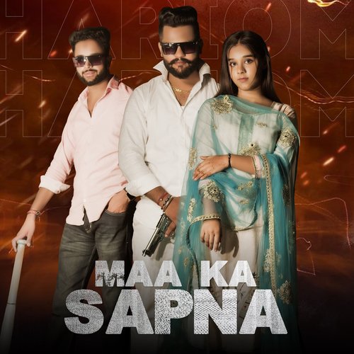 Maa Ka Sapna Hariom Derio MP3 Download
