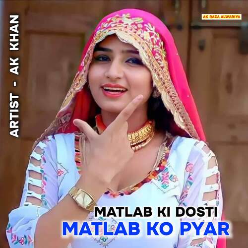 Matlab Ki Dosti Matlab Ko Pyar Annu Alwar MP3 Download
