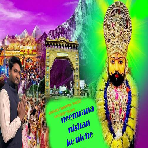 Neemrana Nishan Ke Niche Jaydeep Yadav MP3 Download
