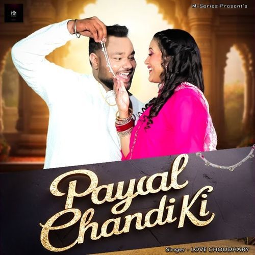 Payal Chandi Ki Love Chaudhary MP3 Download