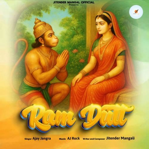 Ram Dutt Ajay Jangra MP3 Download