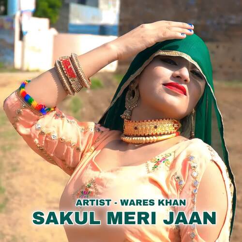 Sakul Meri Jaan Wares khan MP3 Download