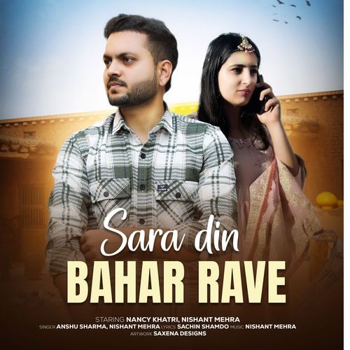 Sara Din Bahar Rave Anshu Sharma MP3 Download