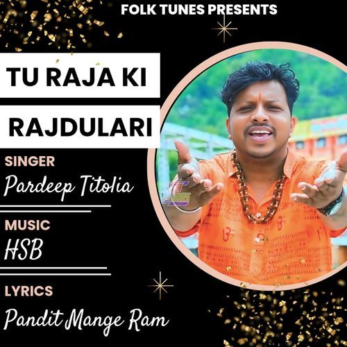 Tu Raja Ki Rajdulari Ragni Pardeep Titolia MP3 Download