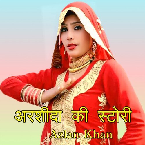 Arsheda Ki Story Azlan Khan MP3 Download