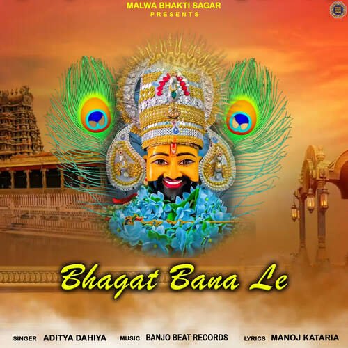 Bhagat Bana Le Aditya Dahiya MP3 Download