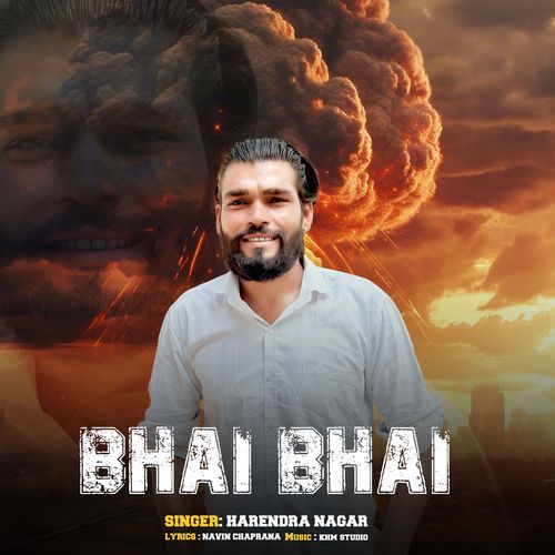 Bhai Bhai Harendra Nagar MP3 Download