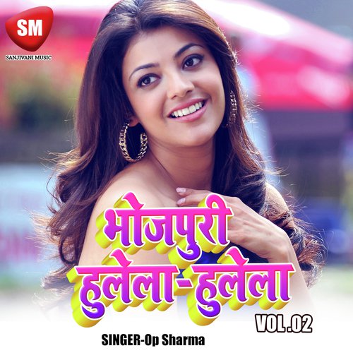 Op Sharma Songs MP3 Download