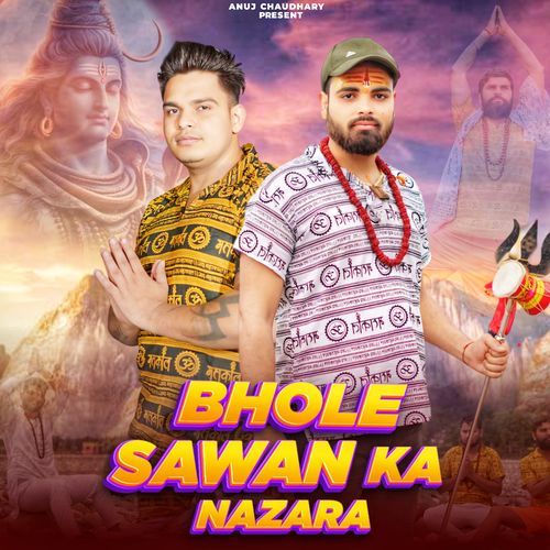 Bhole Sawan Ka Nazara Gyanendar Sardhana MP3 Download