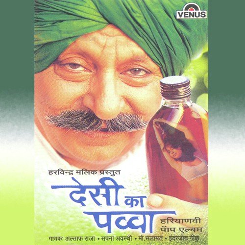 Desi Ka Pavva Mohammed Salamat MP3 Download