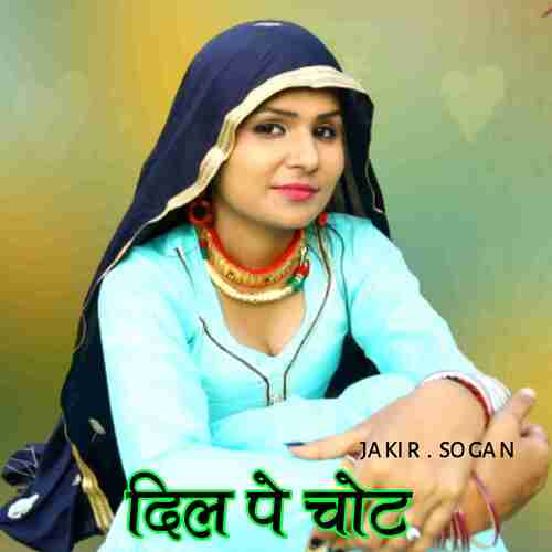Dil Pe chot Jakir Sogan MP3 Download