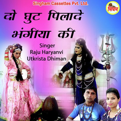 Do Ghut Pilade Bhangiya Ki Raju Haryanvi MP3 Download