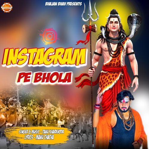 Instagram Pe Bhola Tanu Kharkhoda MP3 Download