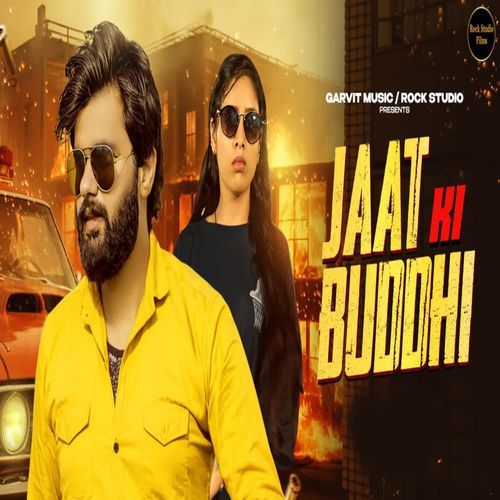 Jaat Ki Buddhi Ankit Gotka MP3 Download