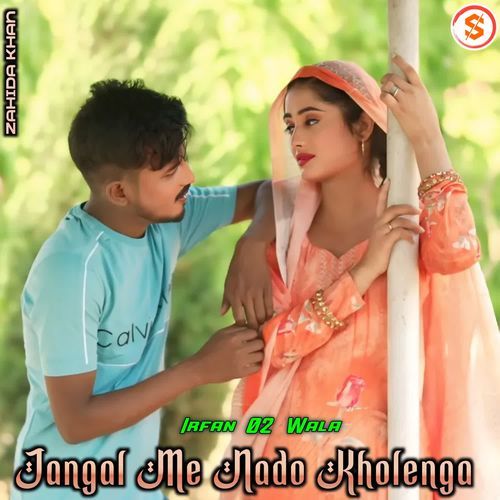 Jangal Me Nado Kholenga Zahida khan MP3 Download