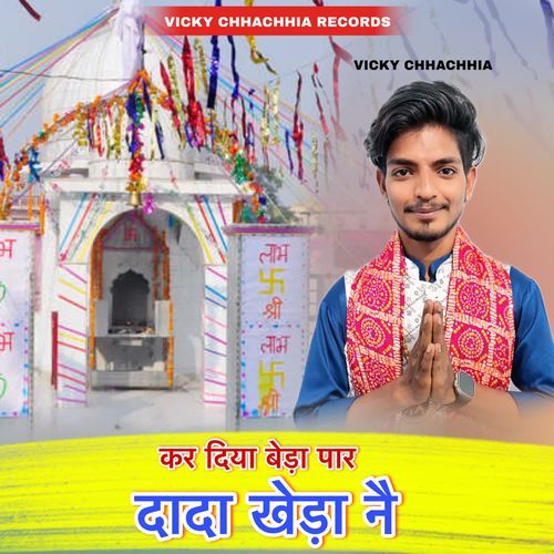 Kar Diya Beda Paar Dada Kheda Ne Vicky Chhachhia MP3 Download