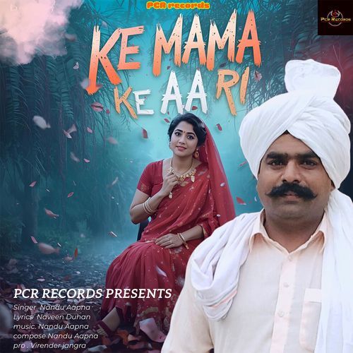 Ke Mama Ke Aa Ri Se Nandu Aapna MP3 Download