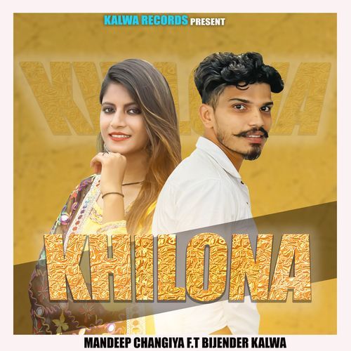 Khilona Mandeep Changiya MP3 Download