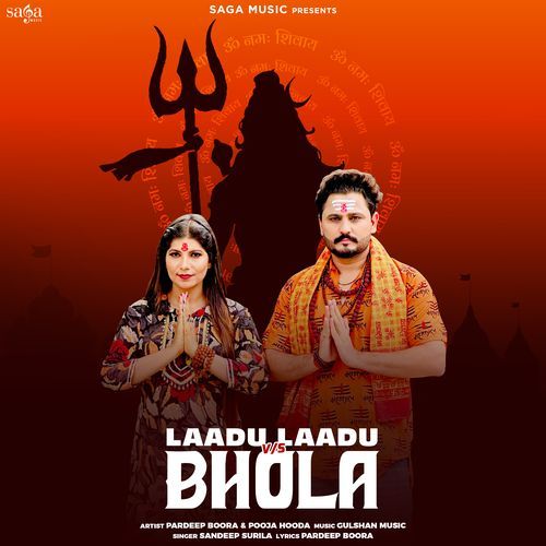 Laadu Laadu Vs Bhola Dr. Sandeep Surila MP3 Download